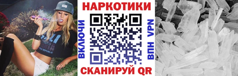 Наркошоп купить ГАШИШ Каннабис APVP МЕФ Тюкалинск