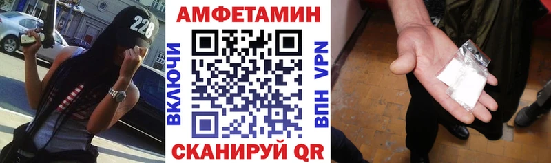 АМФЕТАМИН 97% Купить Тюкалинск