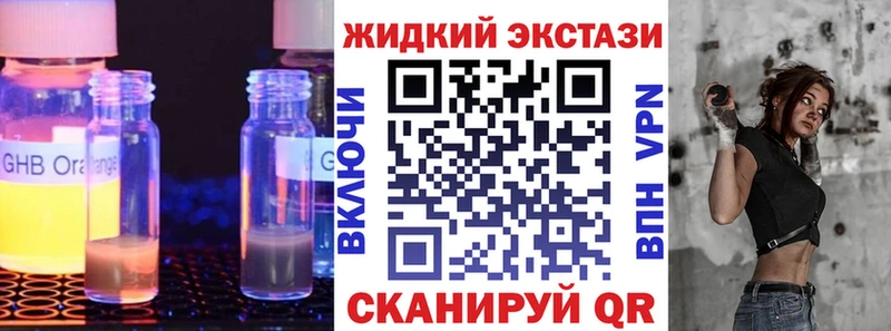 БУТИРАТ BDO  Купить  Тюкалинск 