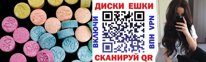 Купить  Тюкалинск  Ecstasy ешки 