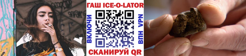 Купить закладки Тюкалинск ГАШИШ hashish