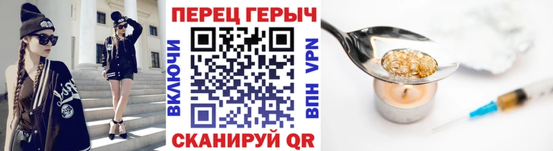 ГЕРОИН Афган  Купить  Тюкалинск 