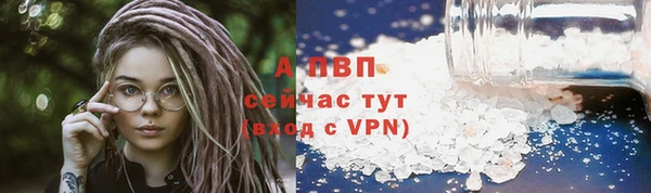 мефедрон Горнозаводск