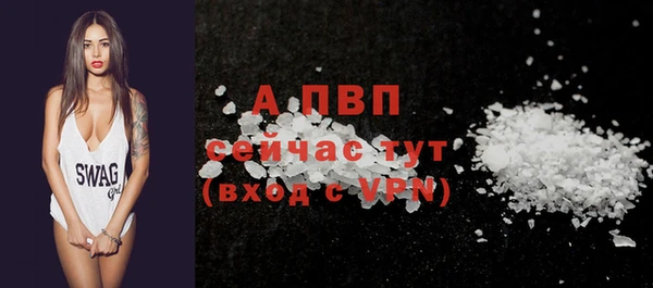 кокаин премиум Горно-Алтайск
