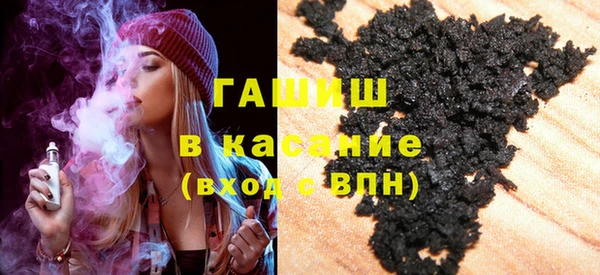 MDMA Горняк
