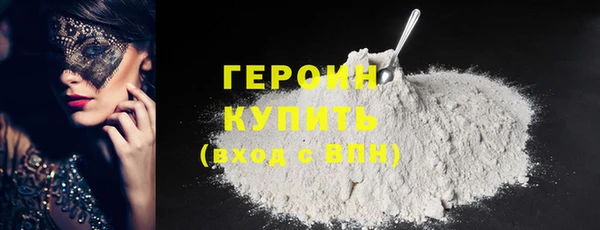 мефедрон Горнозаводск