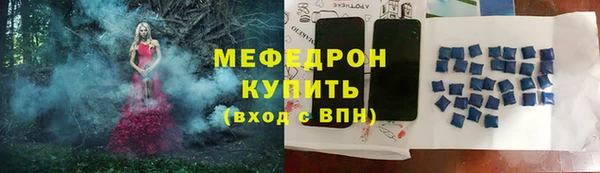 MDMA Горняк