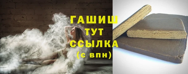 мефедрон Горнозаводск