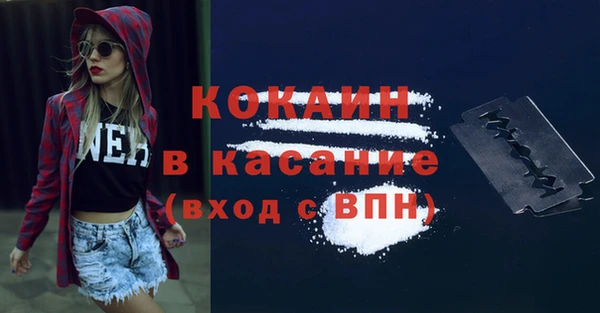 MDMA Горняк