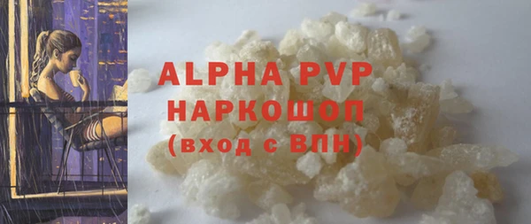 MDMA Горняк
