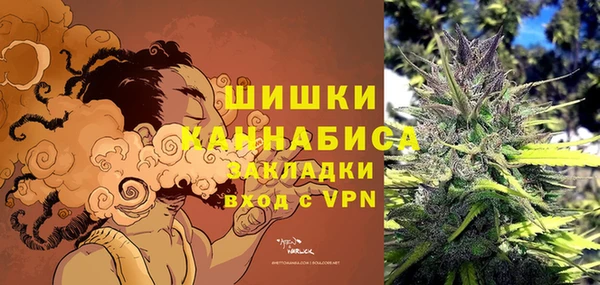 MDMA Горняк