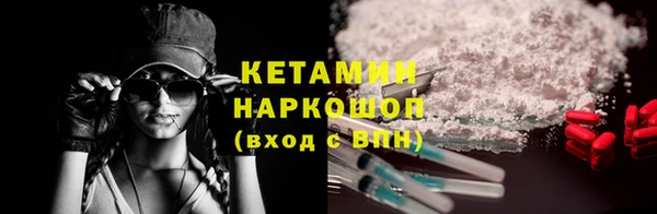 кокаин премиум Горно-Алтайск