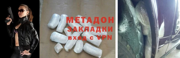 мефедрон Горнозаводск