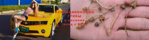 мефедрон Горнозаводск