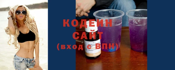 кокаин премиум Горно-Алтайск