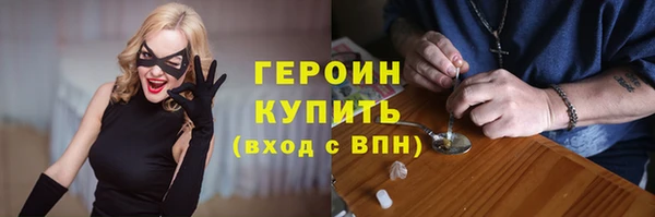 мефедрон Горнозаводск