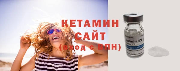 метамфетамин Гусев