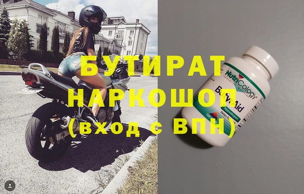 MDMA Горняк