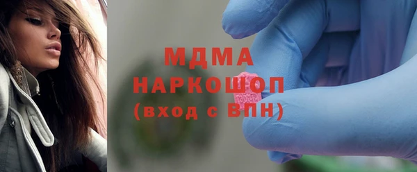 кокаин премиум Горно-Алтайск