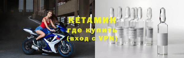 кокаин премиум Горно-Алтайск