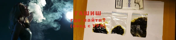 кокаин премиум Горно-Алтайск