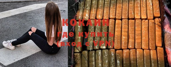 MDMA Горняк
