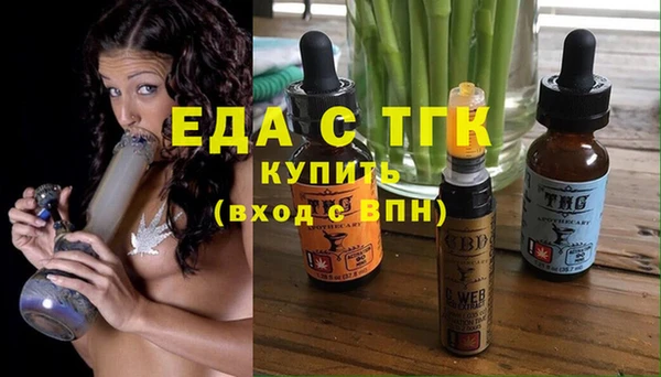 мефедрон Горнозаводск