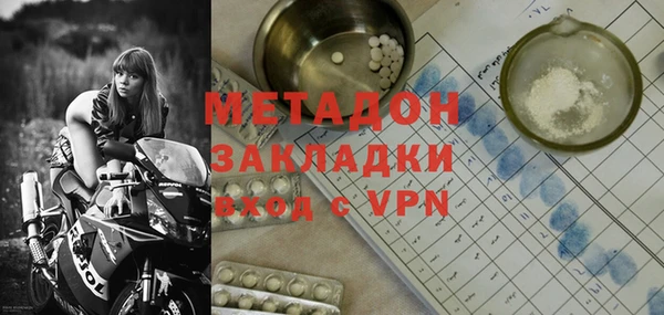 мефедрон Горнозаводск
