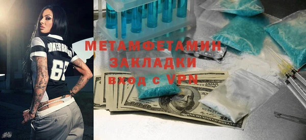 мефедрон Горнозаводск