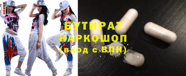 MDMA Горняк