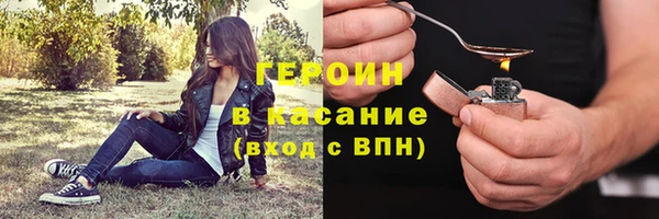 мефедрон Горнозаводск