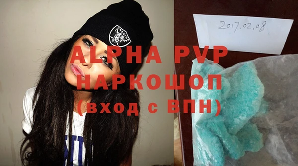 MDMA Горняк