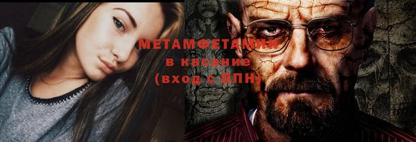 кокаин премиум Горно-Алтайск