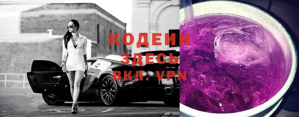 мефедрон Горнозаводск