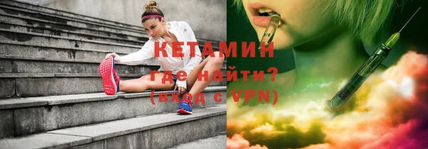 мефедрон Горнозаводск