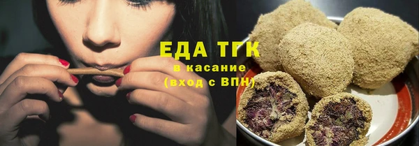 метамфетамин Гусев