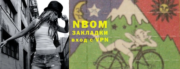 мефедрон Горнозаводск
