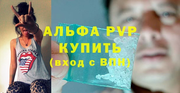 MDMA Горняк