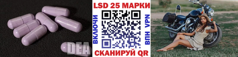 LSD-25 экстази ecstasy  Купить где  Тюкалинск 