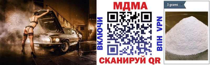 Купить закладки  Тюкалинск  MDMA кристаллы 