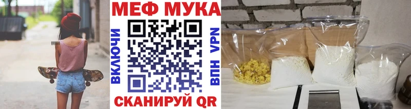 Купить где  Тюкалинск  Мефедрон VHQ 