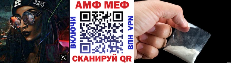 Купить где  Тюкалинск  Первитин пудра 