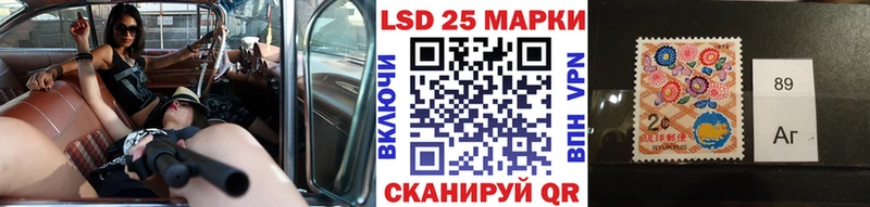 Марки N-bome 1,5мг  Купить где  Тюкалинск 