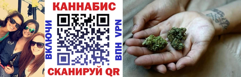 Шишки марихуана SATIVA & INDICA Купить закладки Тюкалинск